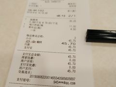 账单-振鼎鸡(天钥桥路店)