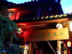 -林坑古村落