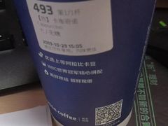 -瑞幸咖啡(亿城国际中心店)