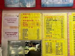 -明呈黄鱼面馆(斜土路店)