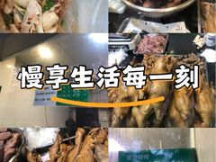 -马记清真肺片(玉林中横巷)