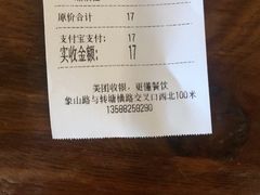 -春雪面馆(转塘店)