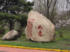 -黑龙江省森林植物园