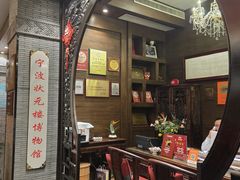 -宁波状元楼酒店(和义路店)