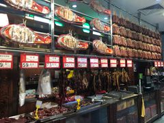 -皇上皇腊味店(下九路店)