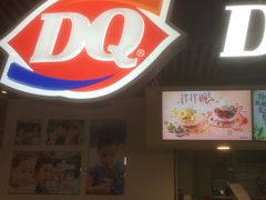 -DQ·蛋糕·冰淇淋(金桥店)