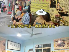 -华哥新鲜猪精品美食
