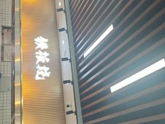 -仙螺岛海鲜自助餐厅(总店)