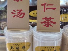 -奶酪魏(牛街总店)