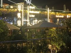 -胡桃里音乐酒馆(环亚凯瑟琳广场店)