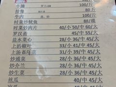 -腰记饭店(龙源路店)