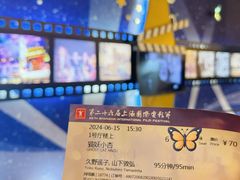 -大光明电影院(南京西路店)