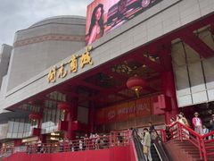 -开元商城(钟楼店)