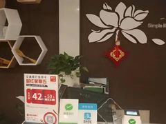 -嘉和一品粥(山水店)