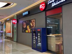 -乐海城市广场(同安店)