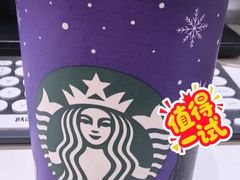 -星巴克(北京通州新光大中心店)