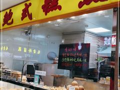 -七里庄(地铁站)