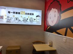用餐区-沪上阿姨·精选茶饮(惠山万达店)