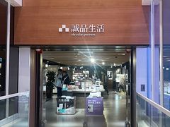 -天仁茗茶(海港城诚品书店)