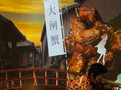 -地球美食剧场