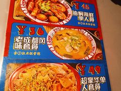 -海椒市落舌·麻辣烫冒菜(中关村店)