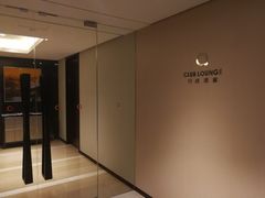 -上海浦东绿地铂骊酒店