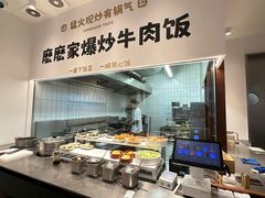 -麽麽家•爆炒牛肉饭(景瑞时光里店)