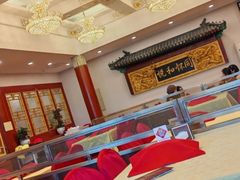 -同和居(什刹海店)
