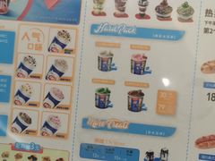 -DQ·蛋糕·冰淇淋(湖景东路店)