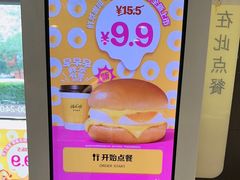 -麦当劳(湖光北街店)