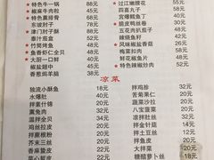 -聚福缘菜馆(隆昌路店)