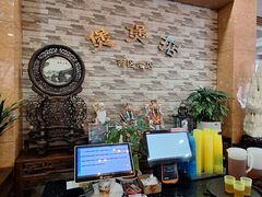 -煲煲掂风味煲仔饭餐厅(西区店)