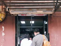 门面-南大门韩国米糕(公滨路店)