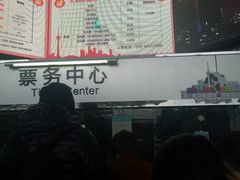 -339旋转餐厅(天府熊猫塔店)