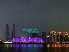-钱江新城灯光秀