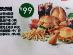 -德克士(西山店)