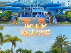 -星乐度·露营小镇