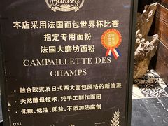 -Let's Taipei 非常烘焙(太古里店)