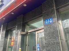 -十二忠手拉面(中华路店)