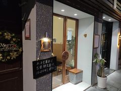-Radar Coffee(思南路店)