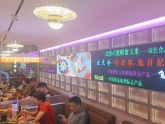-杨小佳·齐齐哈尔烤肉·烤串(广州店)