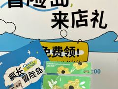 -武汉荟聚