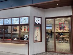 门面-面春山·传统老卤面(天隆寺店)