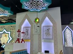 -帕米尔食府(白云观店)