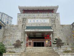 -岳阳市博物馆