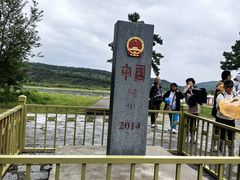 -北极村旅游风景区