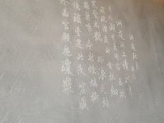 -望湘园·洞庭渔宴(浦江欢乐颂店)
