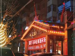 -李氏八大件老菜馆(万宝街店)