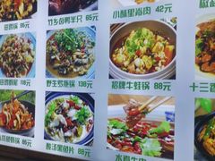 -李东农庄(中南百草园地标店)
