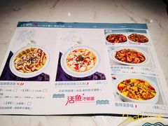菜单-花椒俏川菜小馆(南海万达店)